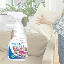 패브릭소파 카페트 곰팡이제거 매트리스 커튼 곰팡이, 패키지 3