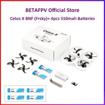미니 레이저 포인터 발표 BETAFPVCetus proCetus X 브러시리스 쿼드콥터 BNF 모터 FPV 레이싱 드론, 5.X BNF and550 Frsky