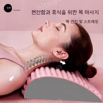 필라테스 스파코인코렉터 가정용 바렐 재활 홈스파인 홈필라테스 도구 목 허리, -푸른
