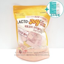코스트코 종근당건강 락토조이 유산균젤리 600G / 25G X 24팩 + 더메이런 손소독제