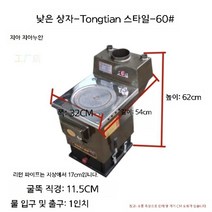 소형 보일러 가정용 석탄 나무 난방 연탄보일러 장착 연탄, 역연 에너지 절약 증점형 60