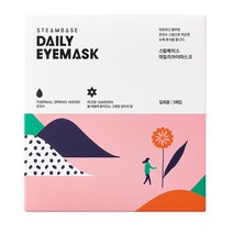 데일리 아이마스크 5매입 x 2 따듯하고 풍부한 온천수 스팀과 6가지 은은한 향기가 피곤한 눈에 휴식, 1set, 밤공기