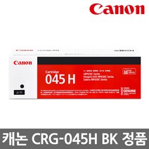 [캐논efrf] 캐논 정품토너 대용량 CRG045H, 검정, 1개