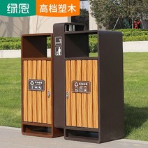 인테리어 휴지통 엔틱 쓰레기통 야외 골동품 절경 장소 분류 공원 대형 위생 마당 나뭇결, 4.버건디