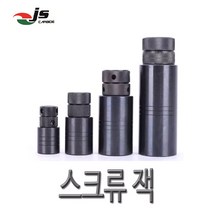 CNC밀링 스크류잭 밀링 높이 블록 스크류척, S250, 1개