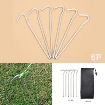 캠핑 알루미늄 단조팩 6P 실버 텐트고정못 강철팩
