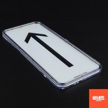 화살표 이정표 아크릴 벽글씨 실내간판 사인물 소 푯말 미니간판, 시스템-세로, 기본