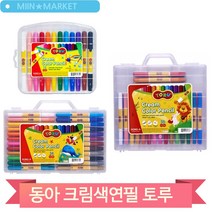 수채화 크림 색연필 36색 어린이 유아 색칠공부 엄마표 미술놀이, 12색 (8801456313612)