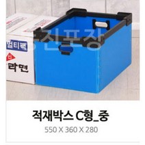 계절옷보관 단프라박스 이동하기 편한 적재형 플라스틱 박스 중 셀프이사 이사짐박스, 1개, 적재박스 C형 중