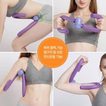 홈트운동기구 여자뱃살빼는운동 팔뚝살 옆구리살 허벅지살 뺴는 홈트기구, 고급형요가링-블루