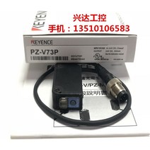 키엔스 PZ-V73P 100% 및 원본, 한개옵션0