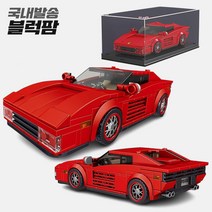 [블럭팜] 미니 스포츠카 스피드챔피언 호환 블럭 어린이 장난감 선물, 27012 페라리(케이스포함)