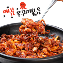 두가지 매운맛 양념 주꾸미볶음, 약간매운맛(300g) 2팩+물김치 1개 +마요소스 1개