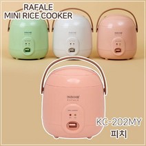 마이KIDMALL_키친아트 라팔 파스텔 미니밥솥(피치색) 1-2인용 1인 2인 신혼부부 휴대용 캠핑 원룸 자취용 전기 전기밥통_MMY키드MAl몰, 별도의_옵션-없음