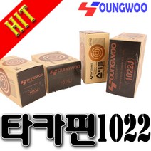 영우타카핀 타카핀 영우화스너 1010/1013/1016/1022 에어타카핀 타카핀 스테플 스태플, 1016
