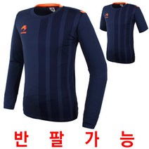 아스토레 ASTR15UT01NA 아스토레 게임 저지1(NA) 축구 유니폼
