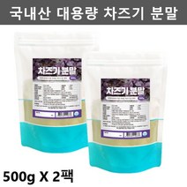 건강앤 차즈기 분말 차조기 차즈기 추출물 차즈기가루 자소엽 차조기잎 차조기차 자소엽차 붉은깻잎 보라색깻잎 자주색깻잎 루테올린 300g/500g, 2팩 - 1kg