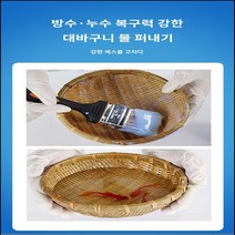 투명방수페인트 옥상 지붕 외벽 베란다 건물외벽 균열 보수 방수액 1L, 2개