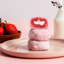 [화과방] 사랑스런 딸기 찹쌀떡_40gx8개입, 사랑스런딸기모찌(8입) x 2박스, 상세설명 참조