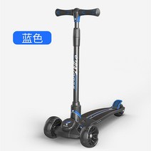 접이식 킥보드 3발 3륜 퀵보드 타이어 경량 휴대용 출퇴근 씽씽이 소형 솔리드 롤러 블랙, 블랙 블루