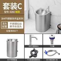 상업용 스테인레스 세면대 업소용, M