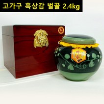 국내산 명품 벌꿀 야생꿀 밤꿀 도자기꿀 어르신선물