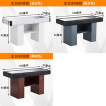 계산대 카운터 테이블 인포메이션 데스크 슈퍼마켓 출납원 코너 작은 바 과일 및 야채 가게 스테인레스 스틸 특별 신선한 단순, 27.0x0x0cm - 1.8m 메인 플랫폼 경사면의