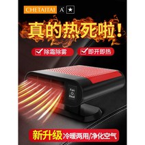 차량히터 차량용온풍기 캠핑 무시동히터 이동식 히터, 12V 차량용 그레이 + 연결선