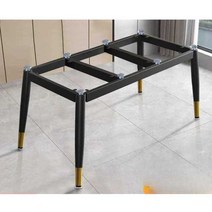식탁다리 프레임 받침대 브래킷 식탁 다리 일체형, 일반105X60 1.1-1.2 0.6-0.7
