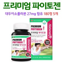 대두 이소플라본 파이토젠 에스트로겐 소형 캡슐, 5개, 180캡슐, 180정