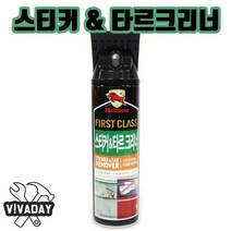 VRU865877[JJ] IS 불스원 스티커X타르 크리너