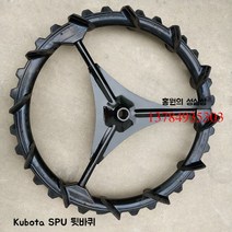 관리기철바퀴 보조 휠 농기계부품 경운기부품 범용 갈리기 광폭 샵일만, C.옛일본뒷바퀴중하나
