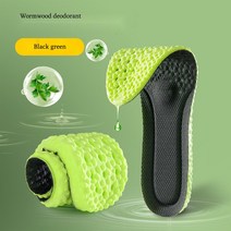 족저근막염보조기 족적근막염 아대 보호대 부목 소프트 스포츠 신발 깔창 편안한 발바닥 근막염 발 남자 여, CHINA, EU43-44, Black green