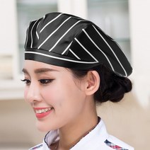 유니폼 베레모 주방모자(블랙+화이트) 요리자 위생 위생복 조리사 위생모 업소용 식당 주방 조리복, 윈지커머스_단일옵션