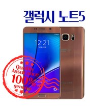 삼성 갤럭시노트5 공기계 중고 3사공용 중고폰 SM-N920, 실버, 64GB, 내장:64GB