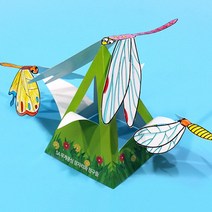 [상아사이언스] SA무게중심 잠자리와 친구들 벌 나비