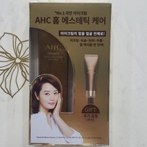 AHC 프라이빗 리얼 아이크림 포 페이스, 30ml, 2개