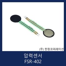 [당일발송] 압력센서 FSR-402 / Force Sensitive Resistorr / (주)한창코퍼레이션