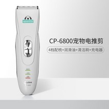고양이 강아지 클리퍼 저자극 발바닥 애견 바리깡 반려동물 애완 미용 가정용 관리기 이발기, 제품 기본형