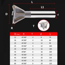 드릴비트세트 밀링 타일 전동 육각 도브테일 그루브 45 도 1 개 16MM20MM25MM 스트레이트 생크 경질 합금 커터 가공 구리 주철, 60D-60R-20d-6T 2, 45 60