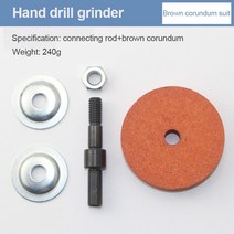 그라인딩 휠 어댑터 세트 수동 연마 전기 드릴 머신 연마석 연결, [05] A2