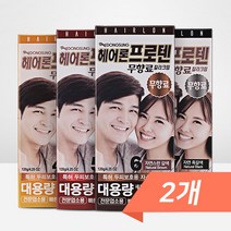 동성제약 헤어론프로텐 무향료 칼라크림 120g (2개), 2, [7호 자연스런 흑갈색]