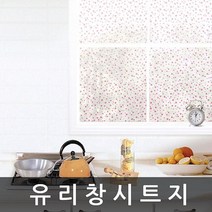 OZG451280[JJ] 유리창시트지 물방울핑크 TB-WS22