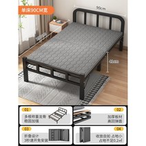조립식 철제 침대 슈퍼 더블 금속 프레임 모던 원룸 직원 기숙사 DIY 싱글, 이코노미-스틸프레임-길이190폭90