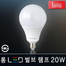 조명다움 LED레일조명 국내산 KC인증 인테리어조명 카페등 팬던트 포인트조명 LED등기구 식탁등 주방등 매장등 레일등, (C LED램프) 03_1 벌브20W 주광색