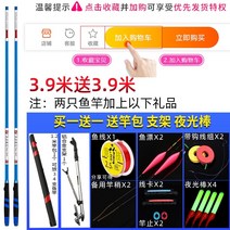 상쾌한 드래곤 패턴 잉어 막대 탄소 초경량 및 5.4 빅 브랜드 6.3 미터 유명 대만 낚싯대 핸드로드 세트, 3.9m 무료 3.9m + 낚시