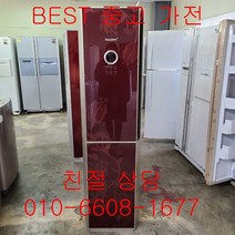 중고에어컨 하우젠에어컨 하우젠스탠드형에어컨 하우젠스탠드형 에어컨 15평형, 삼성에어컨