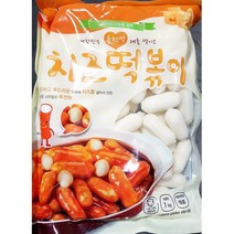1kg 대용량 간식 퓨전떡 치즈떡볶이 HMR 가정간편식 밀키트 자취생 1인가구 반조리