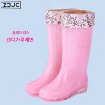 Z3JC 여성 미끄럼 방지 카모플라주 레인부츠