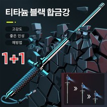 전술호신봉 솔리드 신축봉 초경량등산스틱 다용도등산지팡이 텔레스코픽 트레킹 폴, (솔리드 + 블록 나이프 65CM블랙)*3